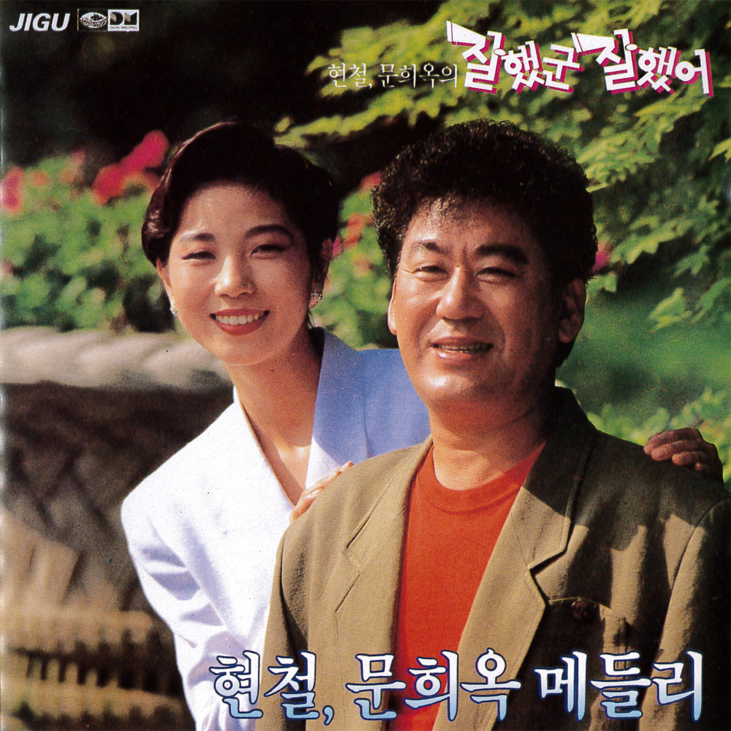 Image Cover